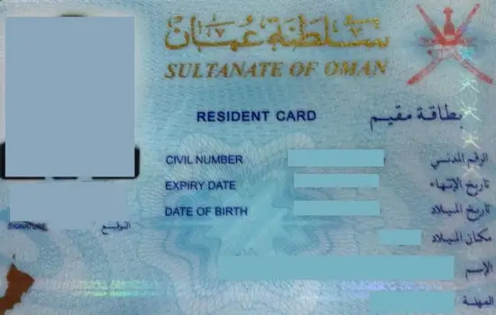شرایط ویزای کاری در عمان