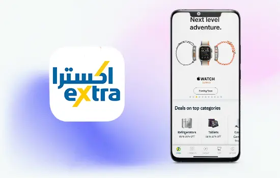 اکسترا (eXtra Oman)